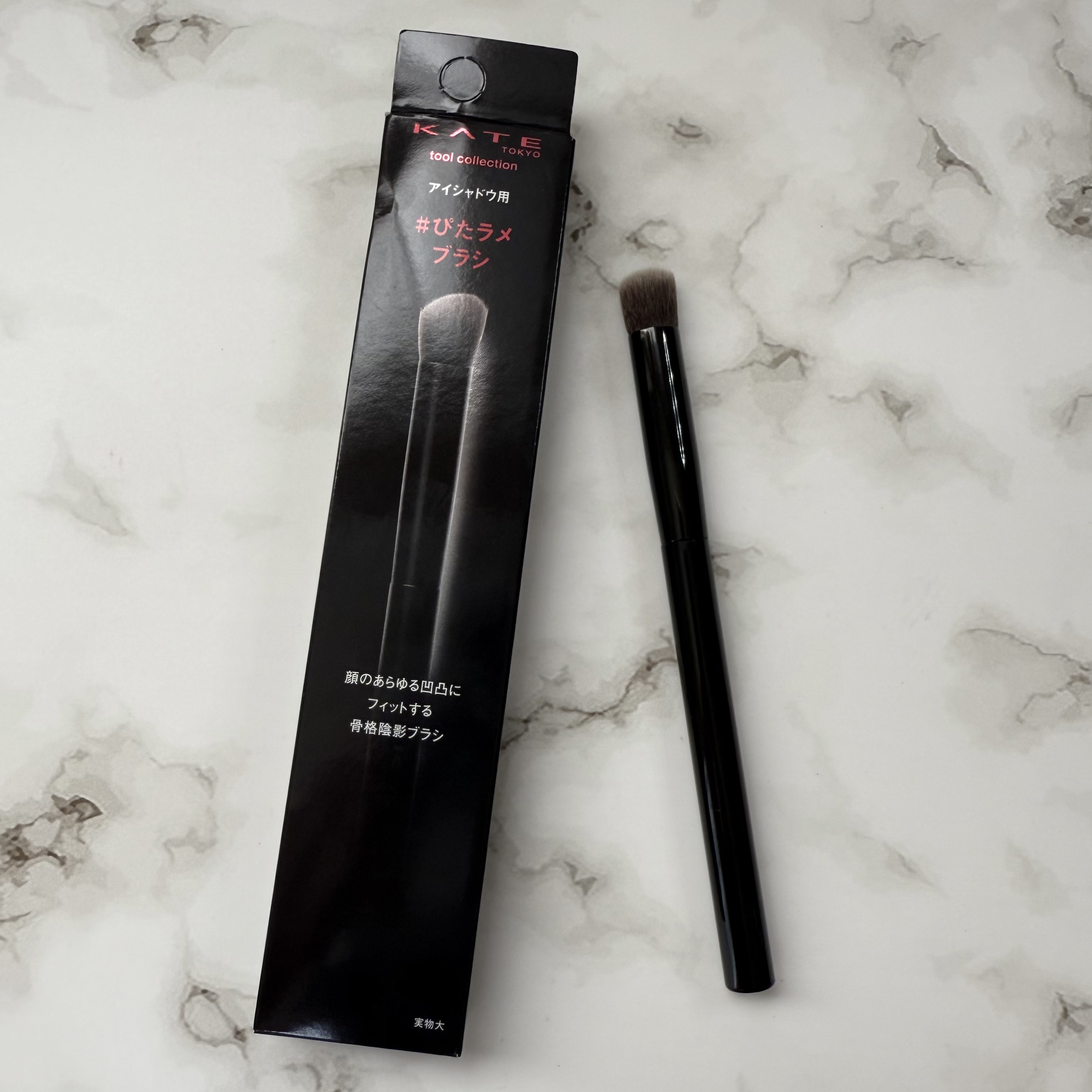 アイシャドウブラシ/KATE/メイクブラシを使ったクチコミ（3枚目）