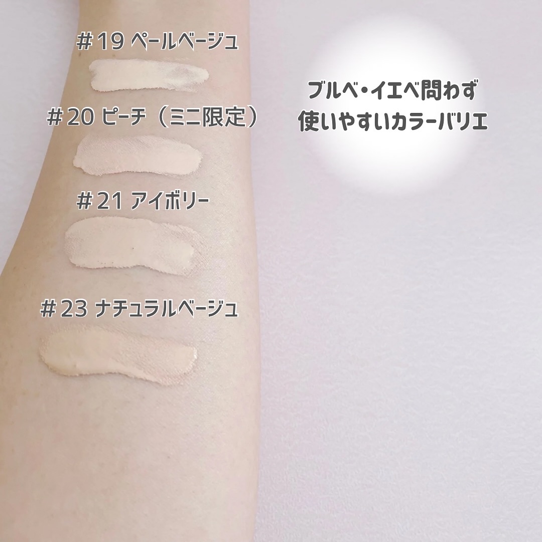 ロングウェアリング ファンデーション ミニ/2aN/リキッドファンデーションを使ったクチコミ（3枚目）