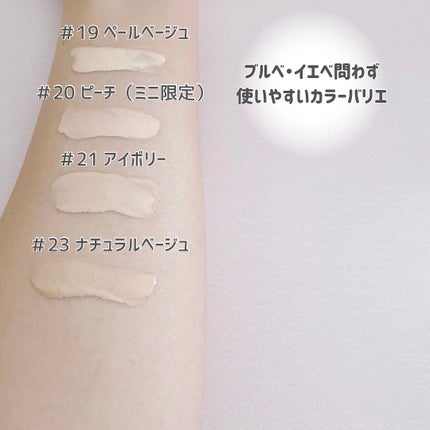 ロングウェアリング ファンデーション ミニ/2aN/リキッドファンデーションを使ったクチコミ(3枚目)