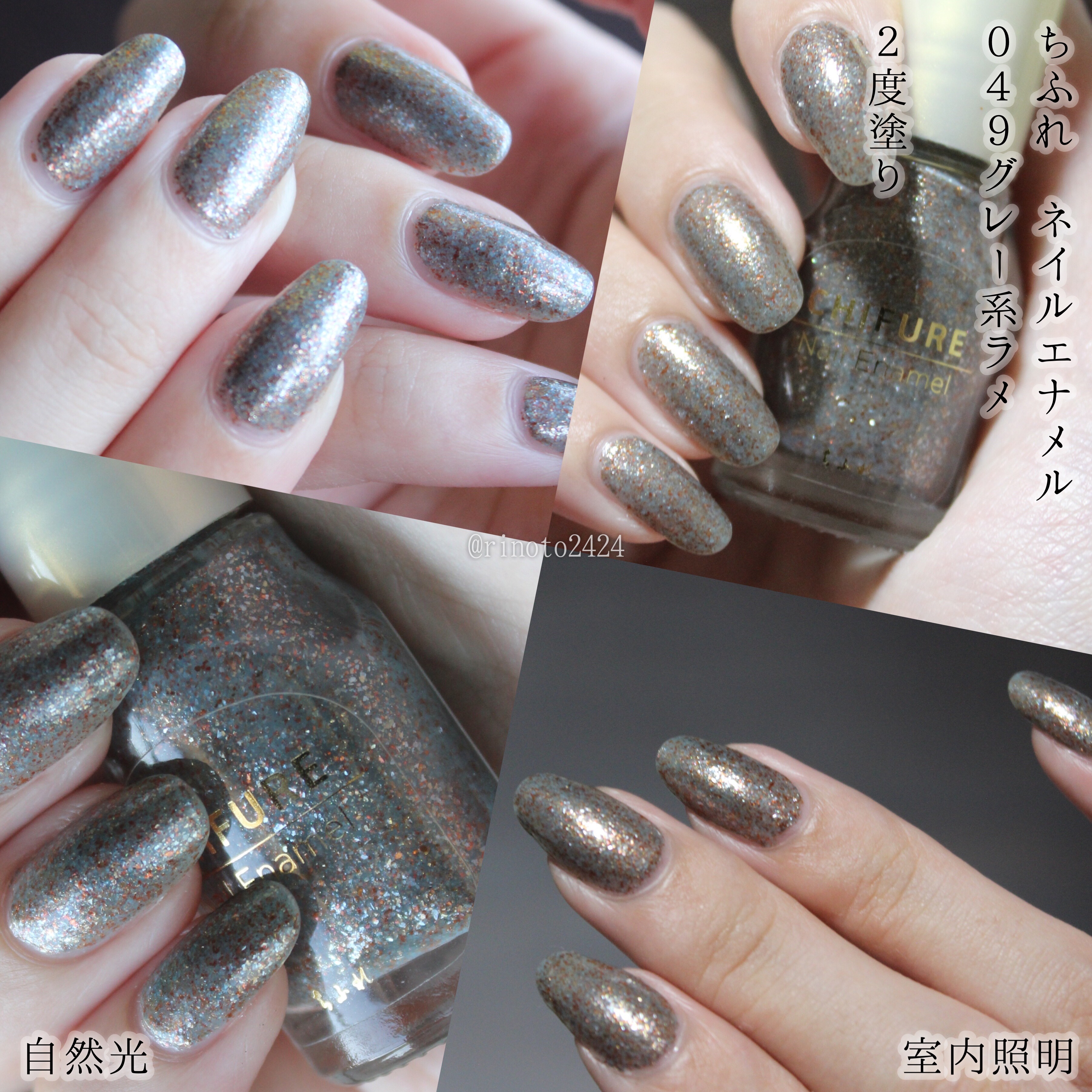 ネイル エナメル/ちふれ/マニキュアを使ったクチコミ（3枚目）