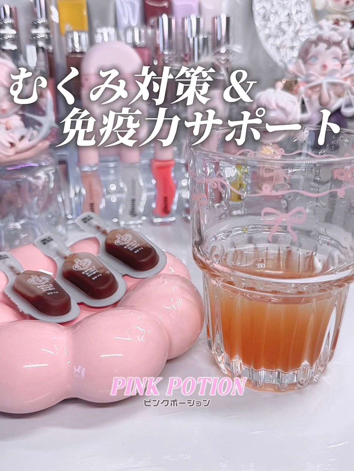 飲める美容ピンクDIYドリンク ピンクポーション ゼロカロリー・冬虫夏草/PINK POTION /美容ドリンクを使ったクチコミ(1枚目)