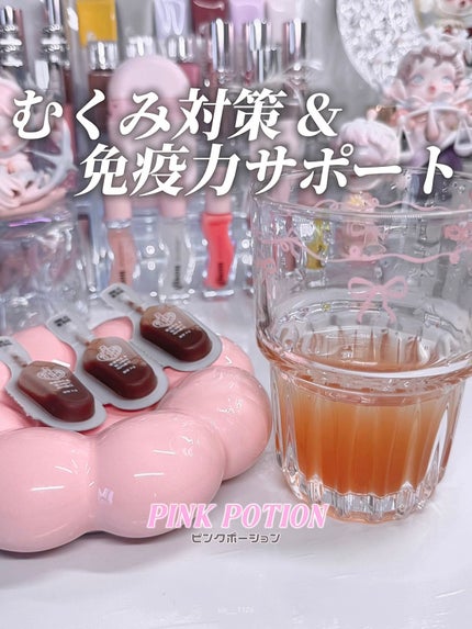 飲める美容ピンクDIYドリンク ピンクポーション ゼロカロリー・冬虫夏草/PINK POTION /美容ドリンクを使ったクチコミ(1枚目)