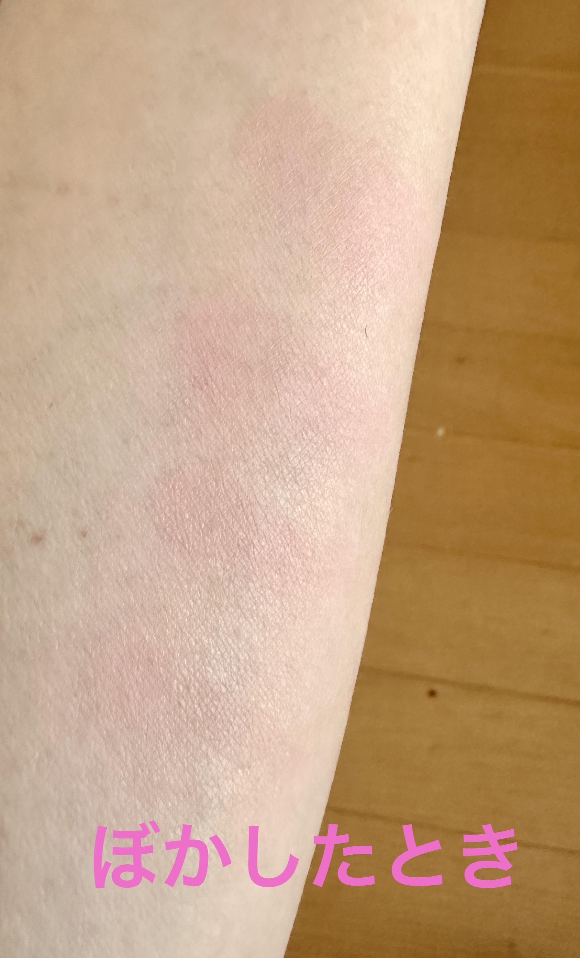 ブレンディングムードチーク/dasique/パウダーチークを使ったクチコミ（3枚目）