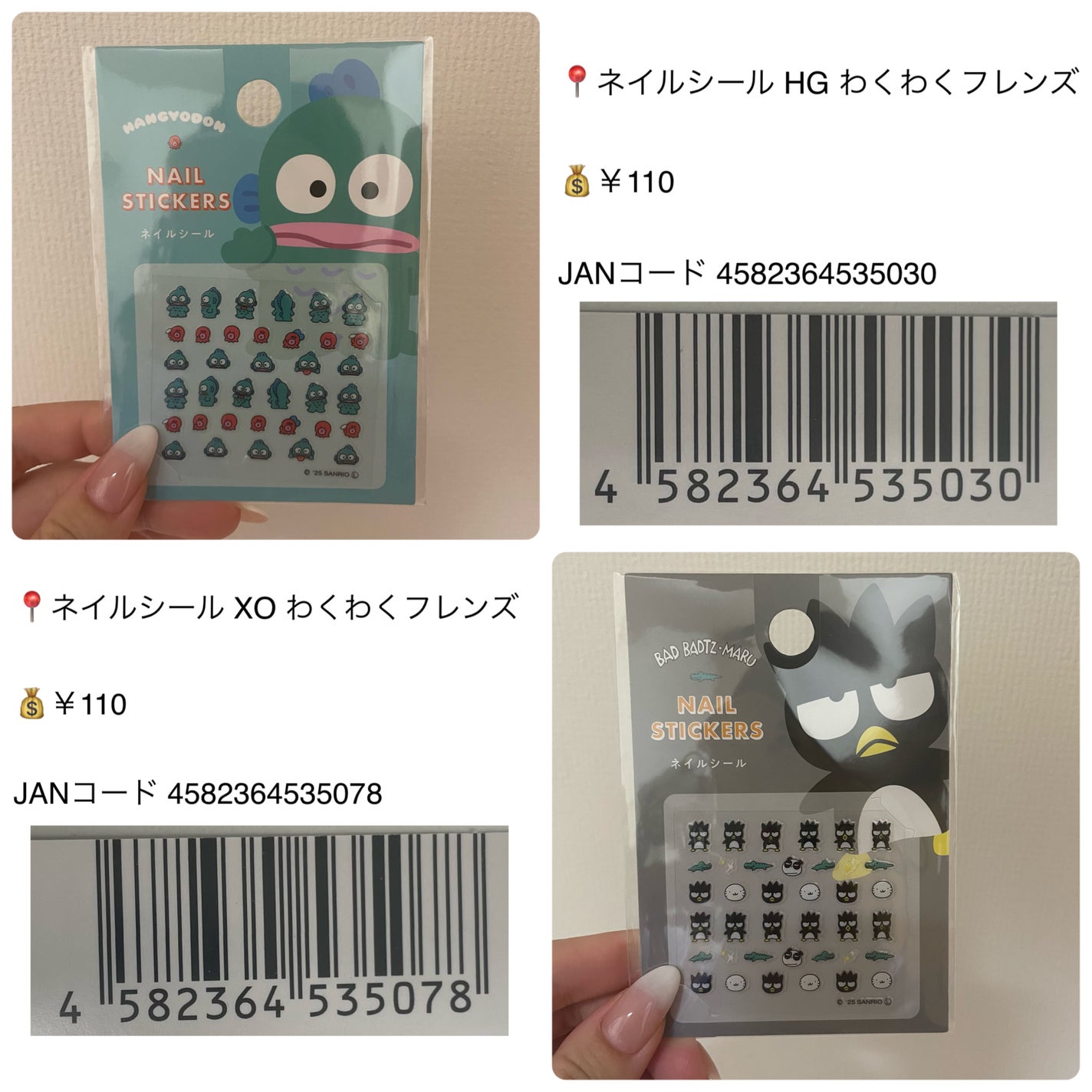 ネイルシール/DAISO/ネイルシールを使ったクチコミ(6枚目)