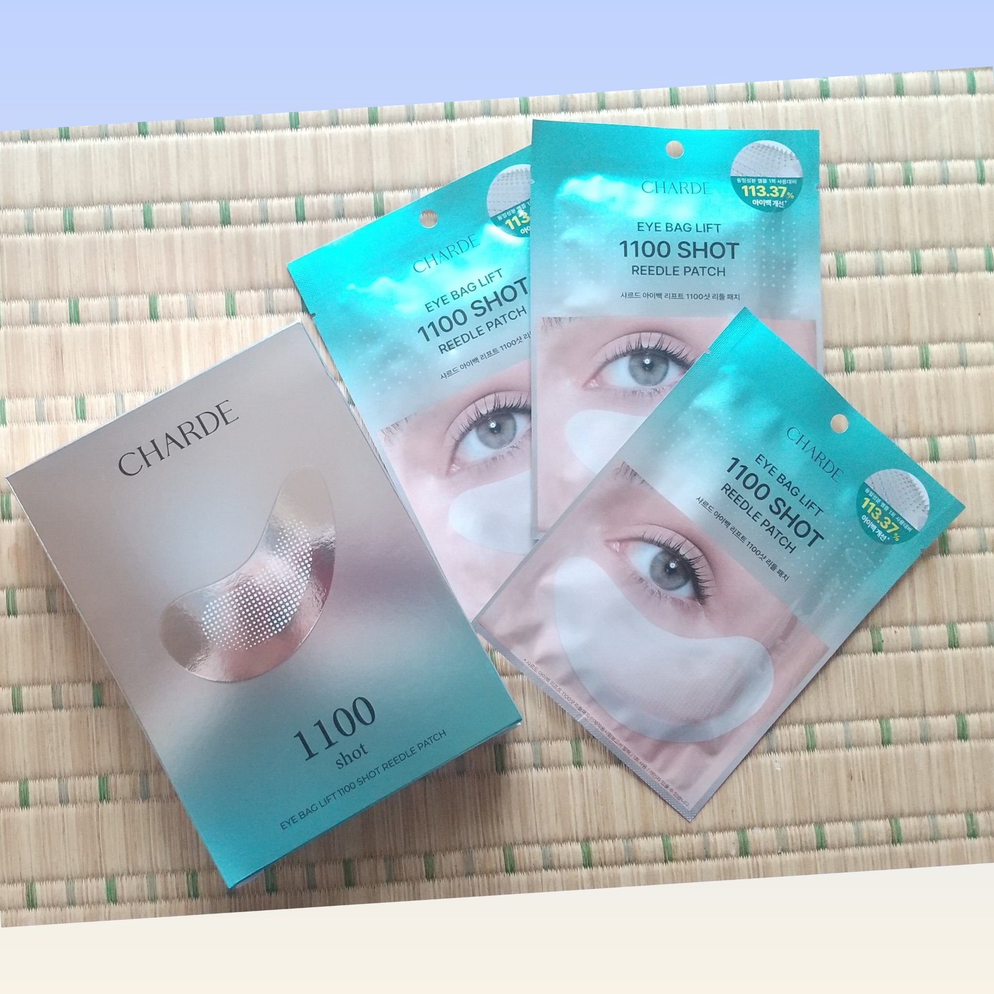 アイバックリフト1100シャットリードルパッチ/CHARDE/シートマスク・パックを使ったクチコミ（1枚目）