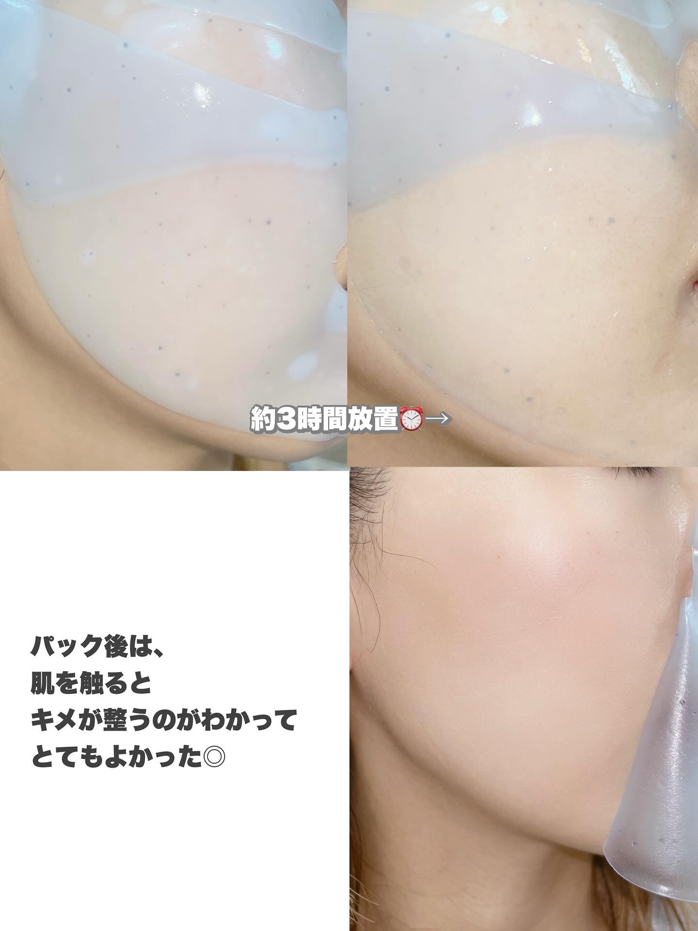 HydroB5 スキンマグネットマスク/Dr.nineteen/シートマスク・パックを使ったクチコミ（3枚目）