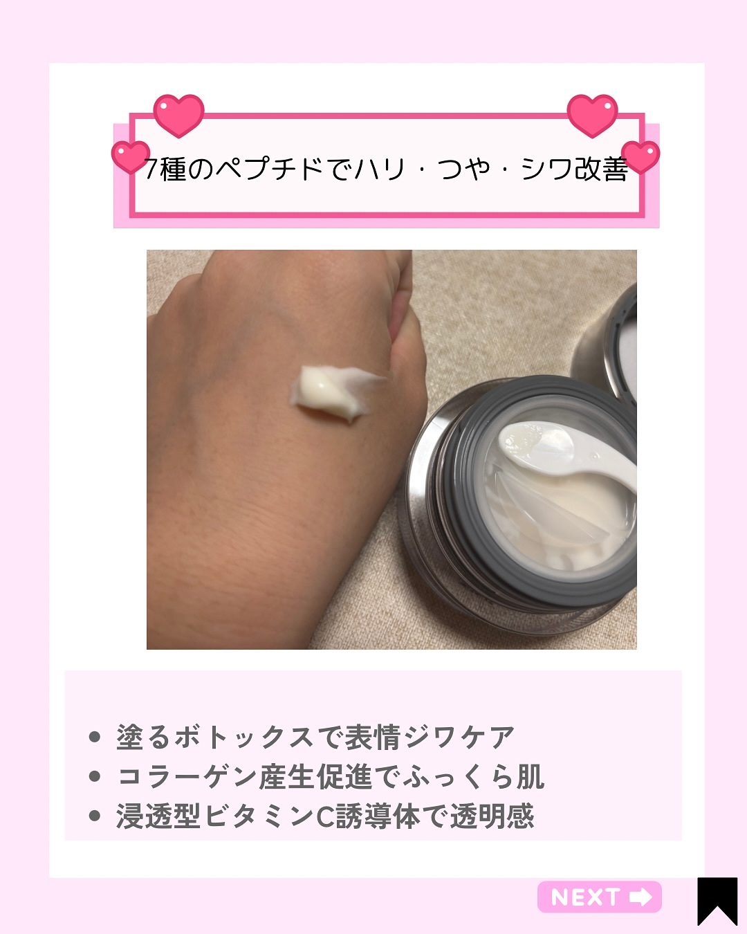 を使ったクチコミ（3枚目）