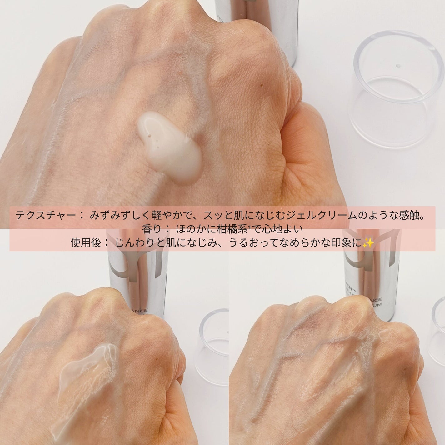 ユース ラディアンス ビタチノール セラム/primera/美容液を使ったクチコミ(6枚目)