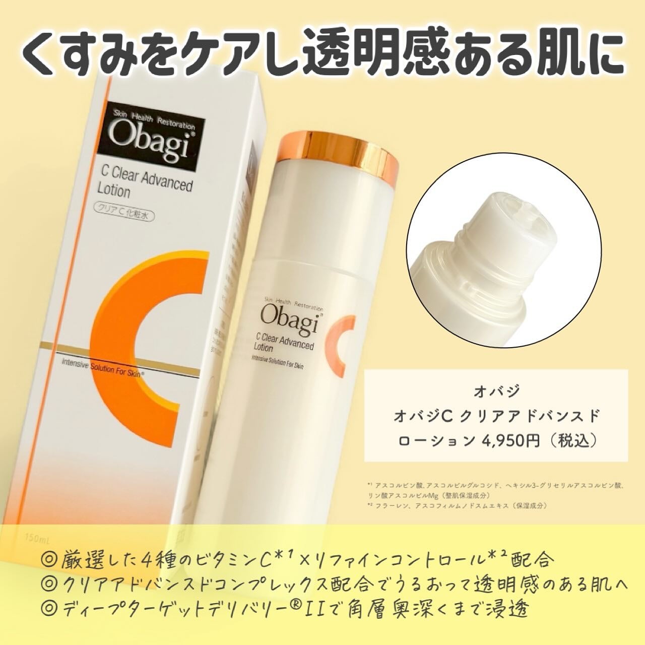 VC ホワイトピールゲル/SKIO/美容液を使ったクチコミ(5枚目)