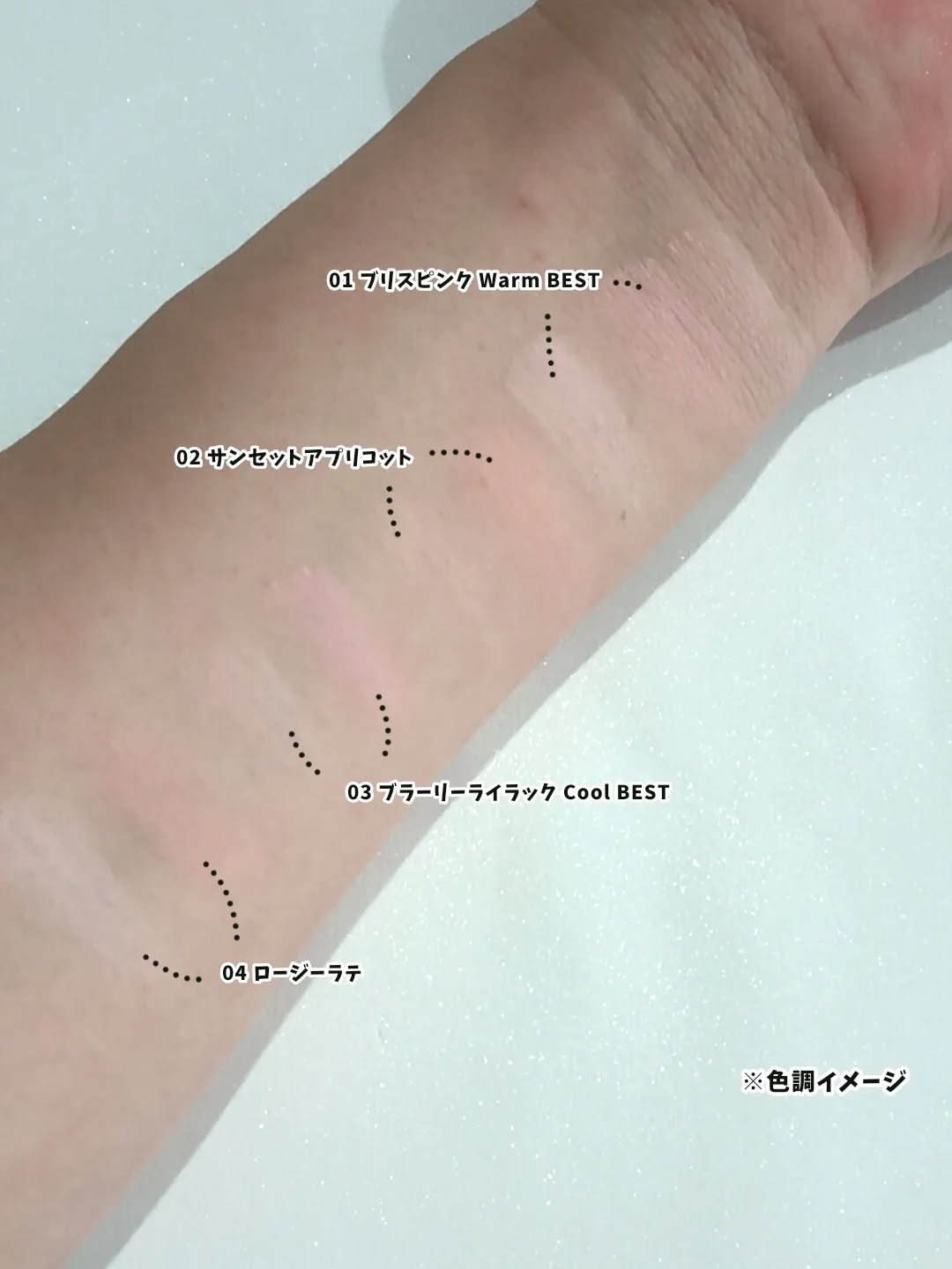 マルチペアリングパウダーチーク/Rest & Recreation BEAUTY/パウダーチークを使ったクチコミ（3枚目）