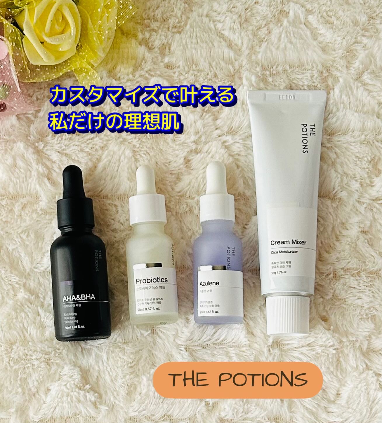 アズレンアンプル/The Potions/美容液を使ったクチコミ（1枚目）