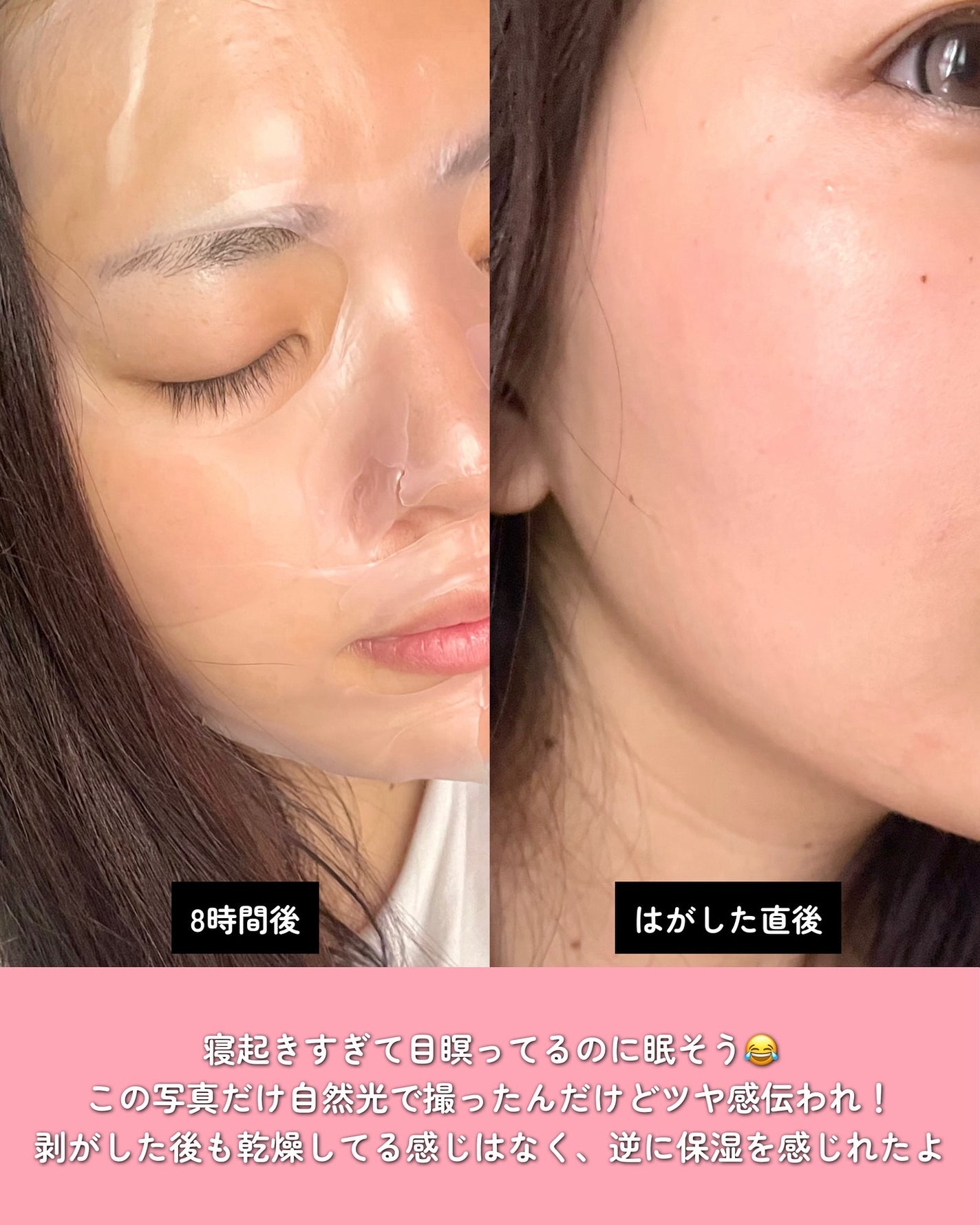 レッドコラーゲンハイドロゲルマスク/avajar/シートマスク・パックを使ったクチコミ(4枚目)