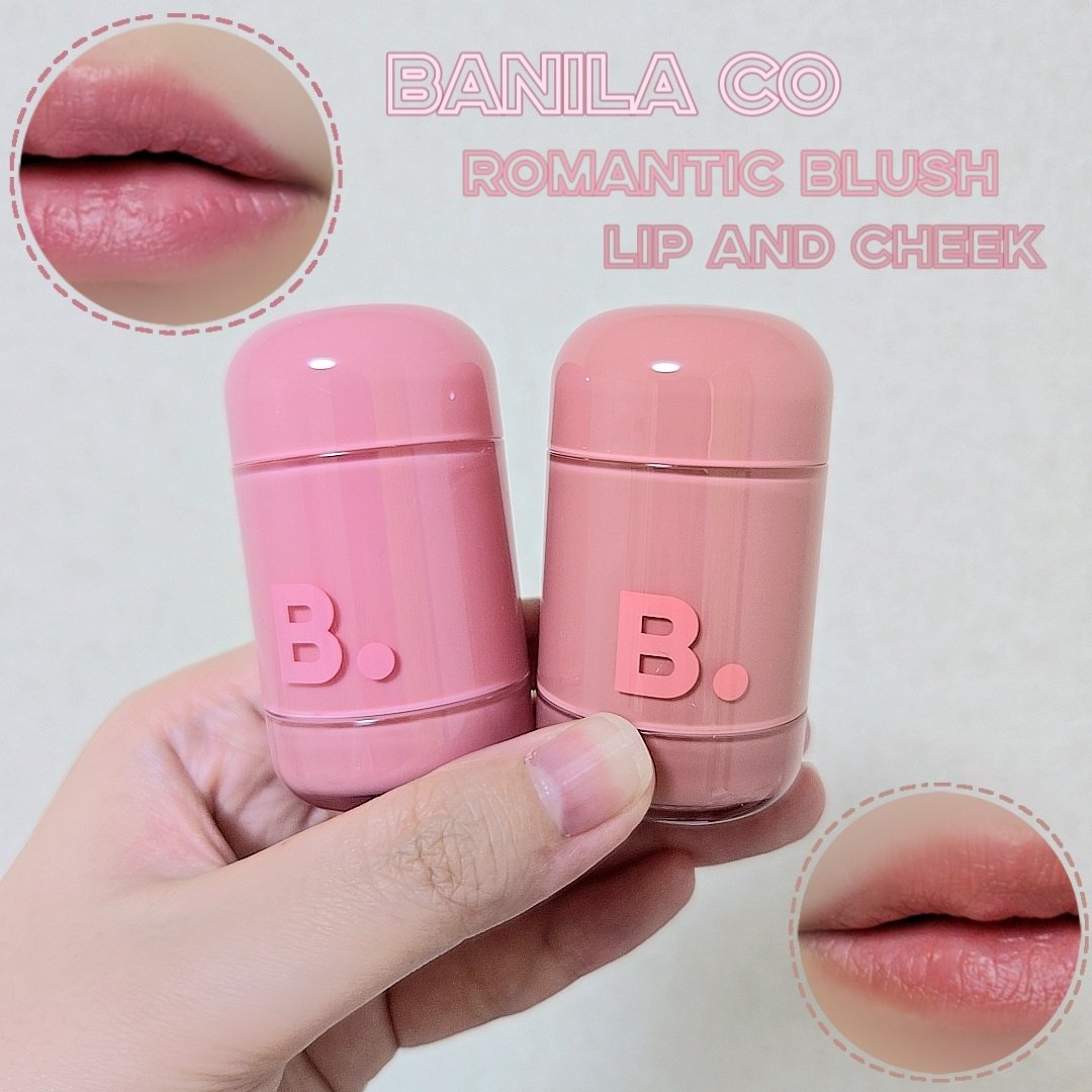 バニラコ ロマンティック ブラッシュ リップ＆チーク/BANILA CO/口紅を使ったクチコミ（1枚目）