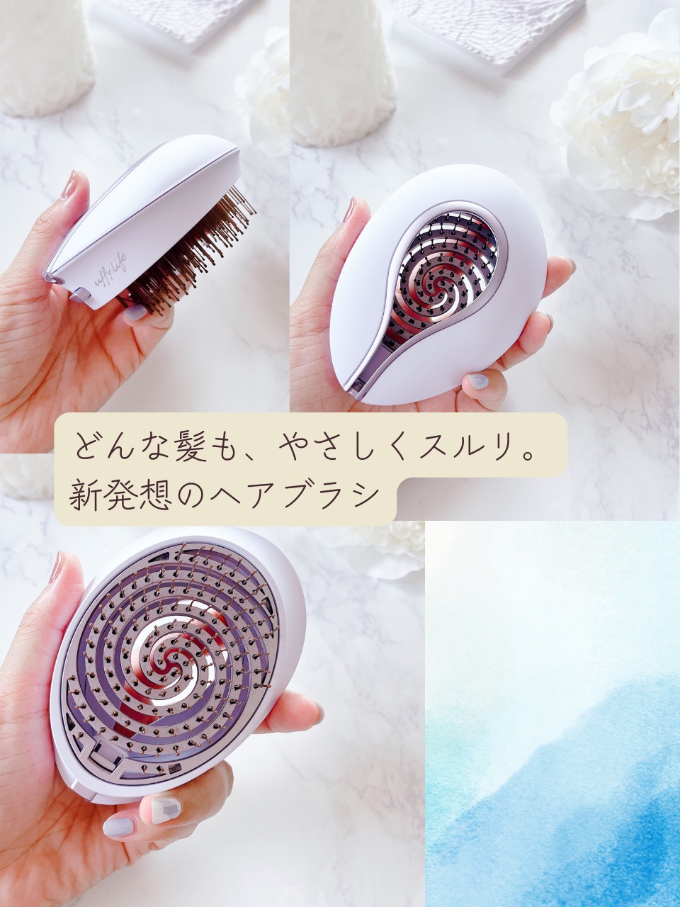 スパイラルシャイン 究極のヘアブラシ spiral shineのクチコミ「⸜❤︎⸝コエタスのモニターキャンペーンを通して
“スパイラルシャイン”を提供していただきました.....」（2枚目）