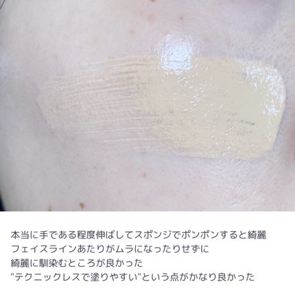 RMK ãªã¯ã€ããã¡ã³ããŒã·ã§ã³ ãããŒã¬ã¹ã«ãã¬ããž ãã©ã¹/RMK/ãªããããã¡ã³ããŒã·ã§ã³ã䜿ã£ãã¯ãã³ãïŒ8æç®ïŒ