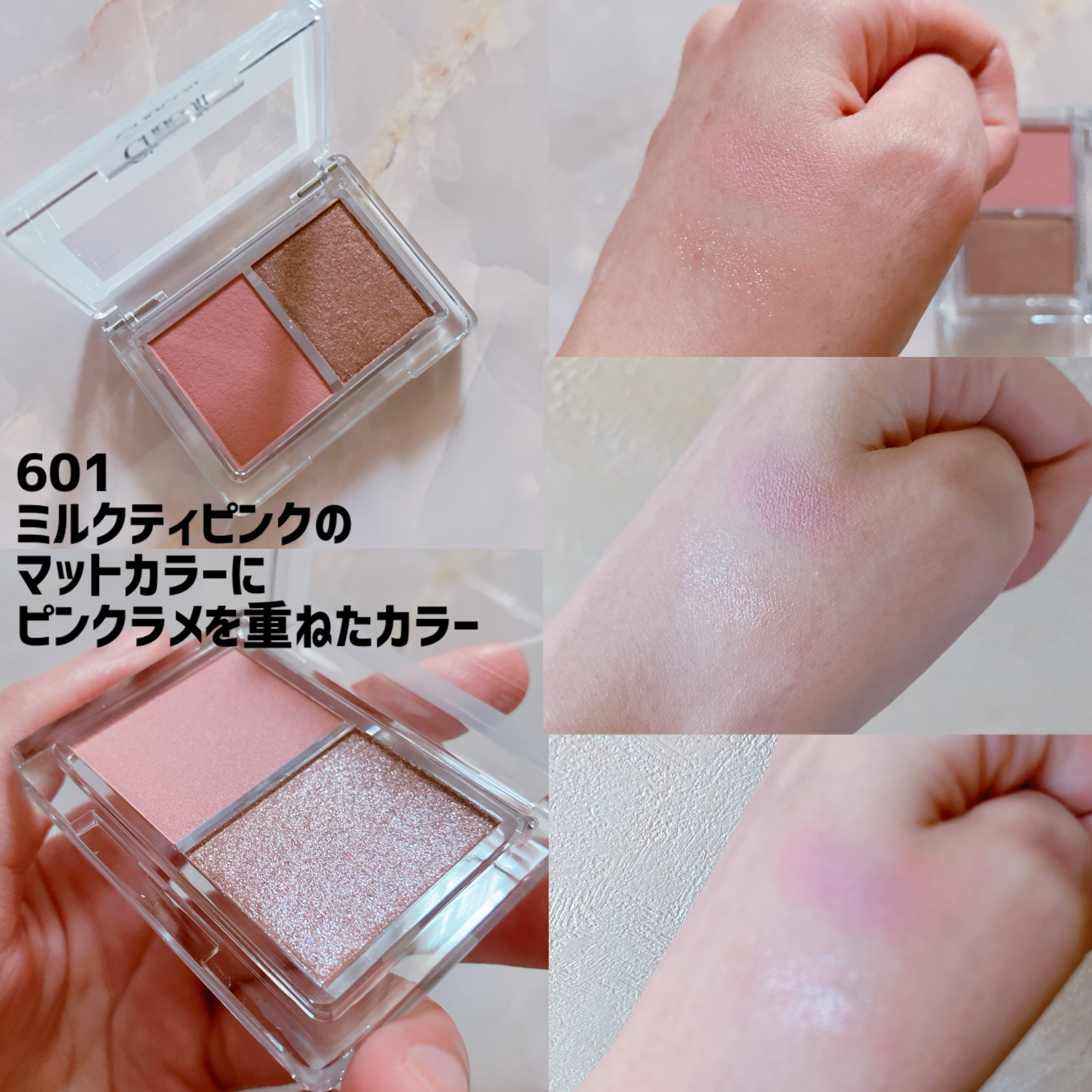 アイシャドウDUO/チャコット・コスメティクス/アイシャドウパレットを使ったクチコミ（3枚目）