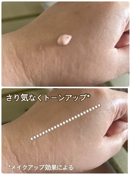 ミシャ グロウ UV トーンアップ プライマー/MISSHA/化粧下地を使ったクチコミ(2枚目)