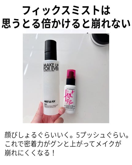 M·A·C プレップ プライム 24 アワー エクステンド アイ ベース/M・A・C/アイシャドウベースを使ったクチコミ(5枚目)