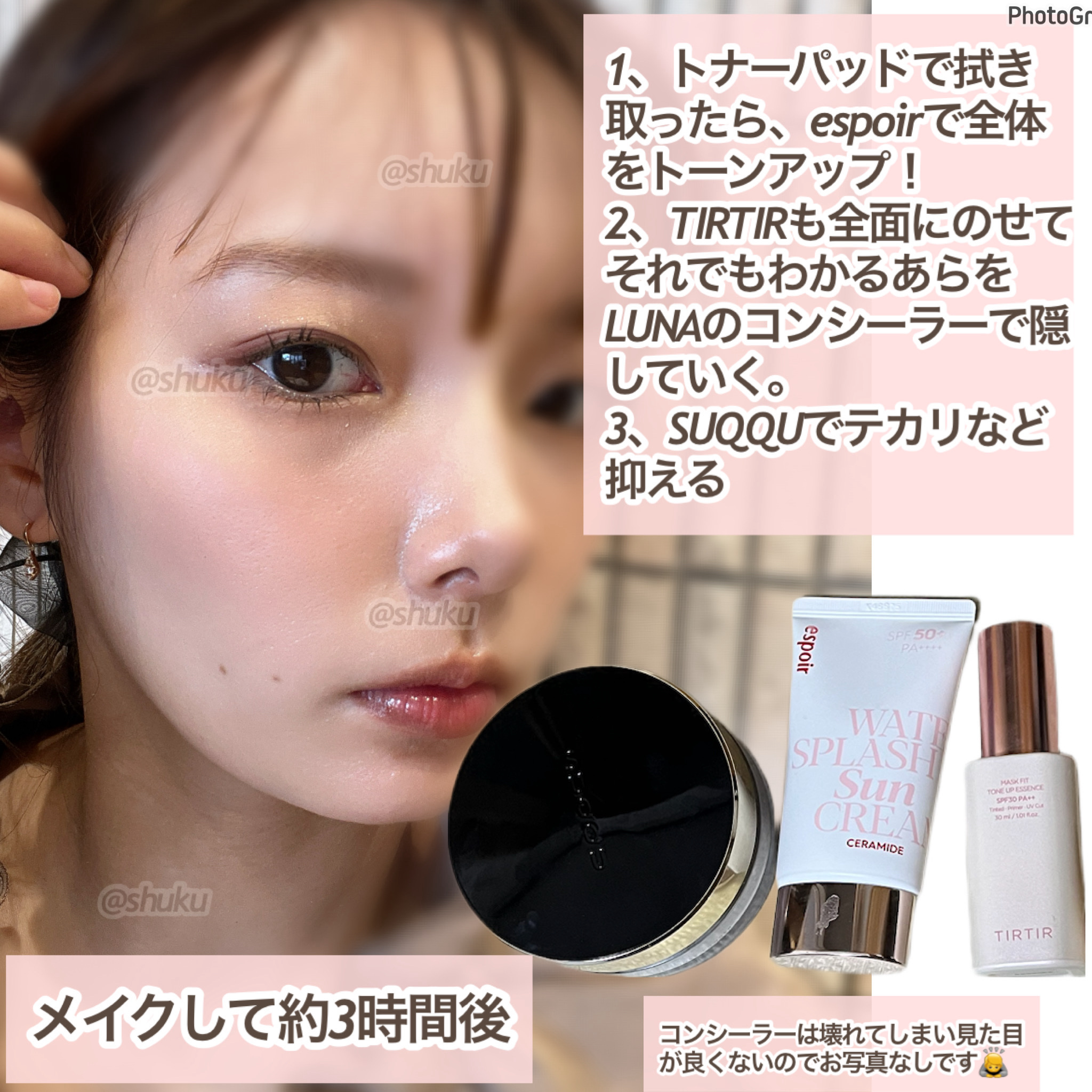 ザ ルース パウダー/SUQQU/ルースパウダーを使ったクチコミ（3枚目）