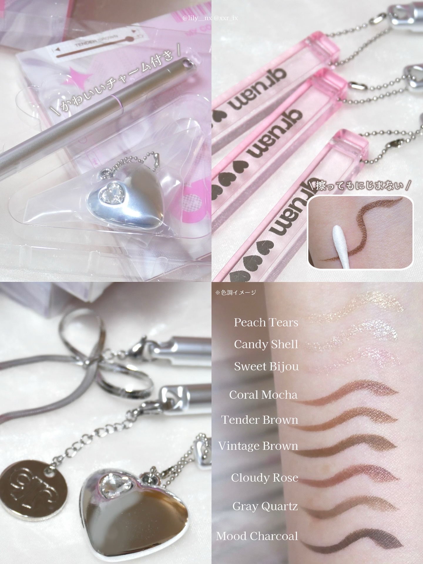 キュルアム　アイチューニングライナー/キュルアム/リキッドアイライナーを使ったクチコミ（2枚目）