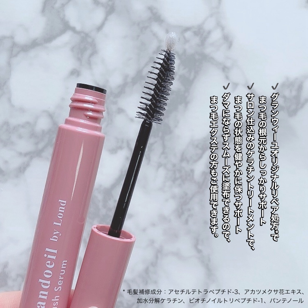 グランウィーユGINZAwithミラボーテ まつ毛美容液/ミラボーテ/まつげ美容液を使ったクチコミ（2枚目）