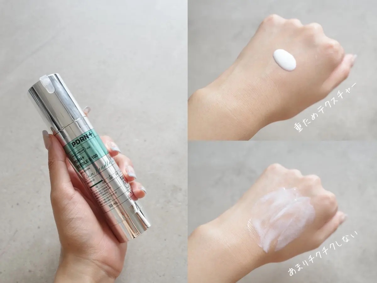 PDRN カプセルクリーム 100/VT/フェイスクリームを使ったクチコミ（3枚目）