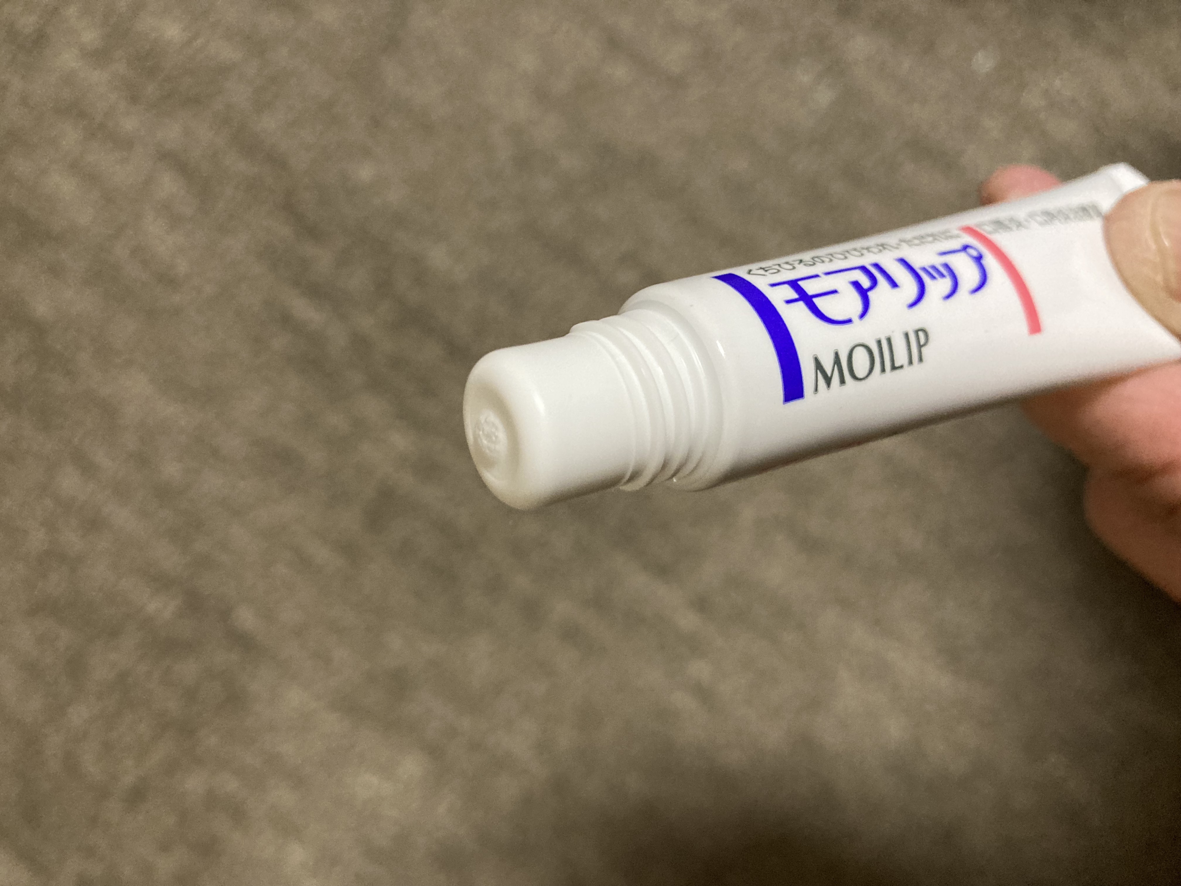 モアリップ N (医薬品)/資生堂薬品/その他を使ったクチコミ（3枚目）