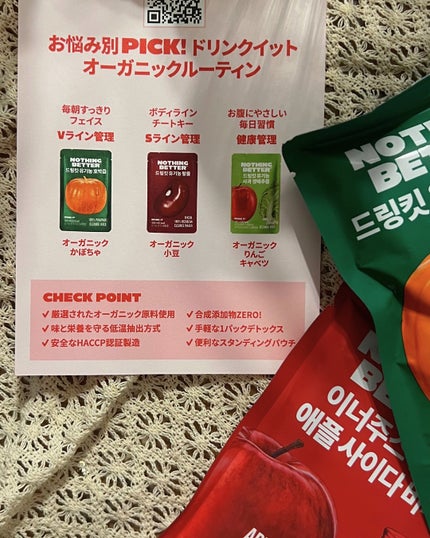 ããŒãð°éåœã³ã¹ã¡ç掻 on LIPS ãæµè¡ãã®ã¢ãµãðAppleCiderVinegaré£åŸã®è¡ç³å€..ãïŒ7æç®ïŒ