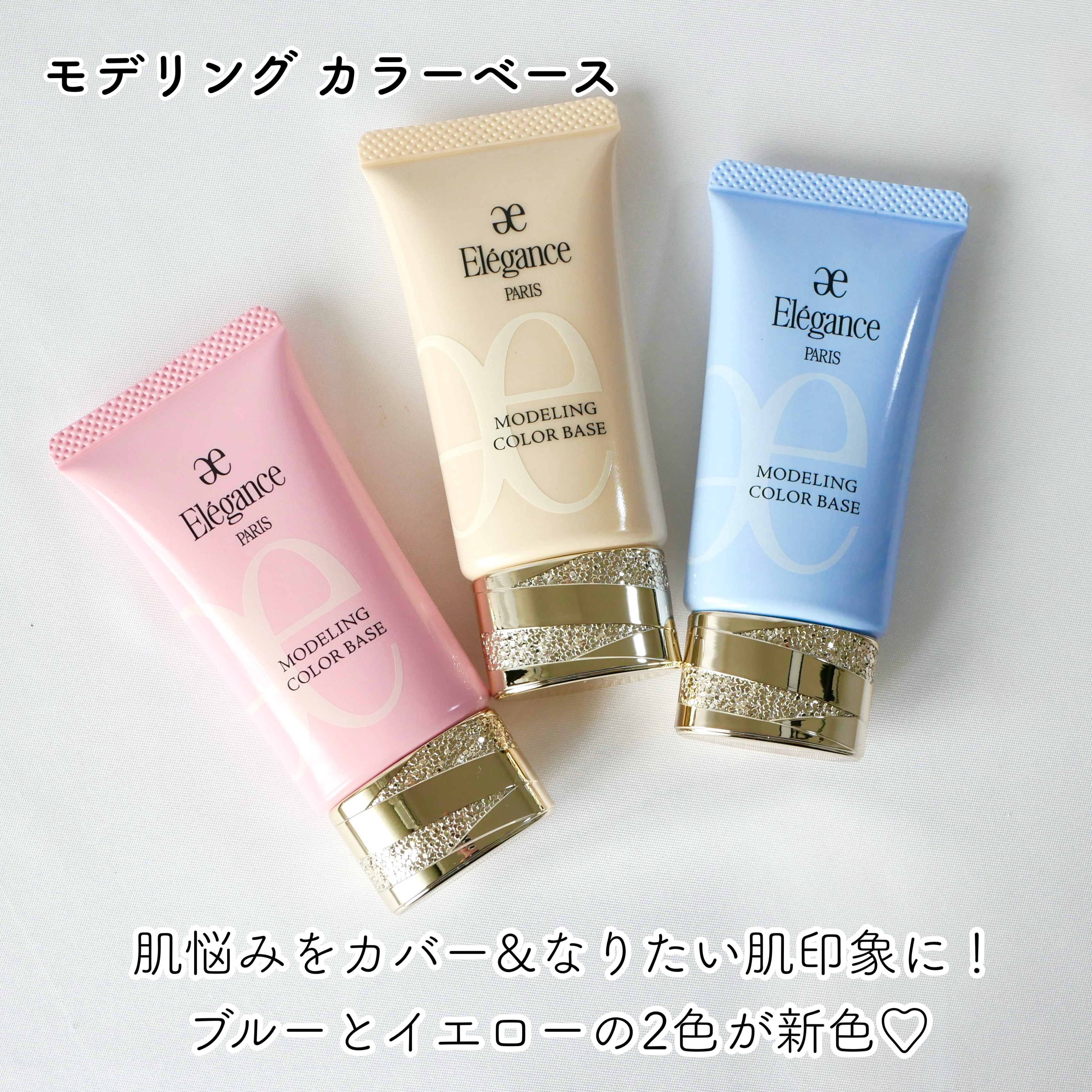 エレガンス ネイルカラー/Elégance/マニキュアを使ったクチコミ（2枚目）