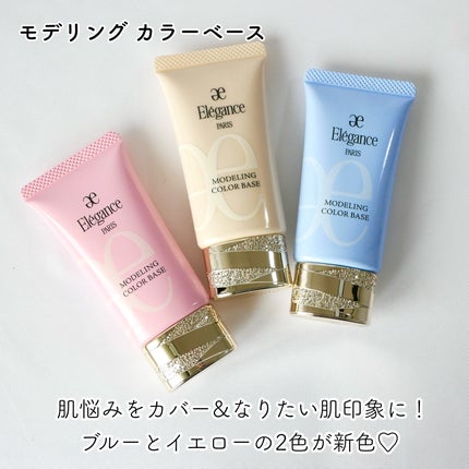 エレガンス ネイルカラー/Elégance/マニキュアを使ったクチコミ(2枚目)