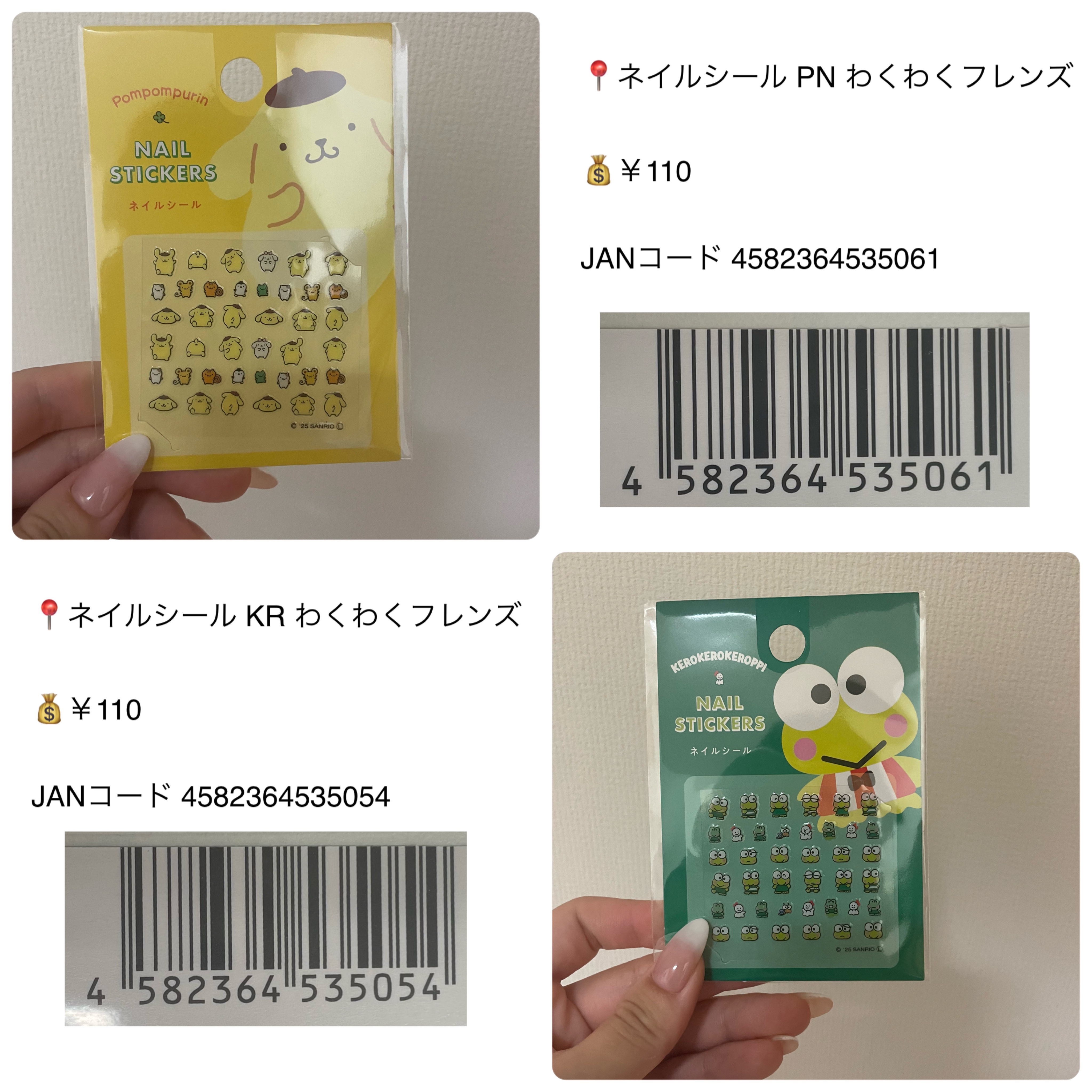 ネイルシール/DAISO/ネイルシールを使ったクチコミ（3枚目）