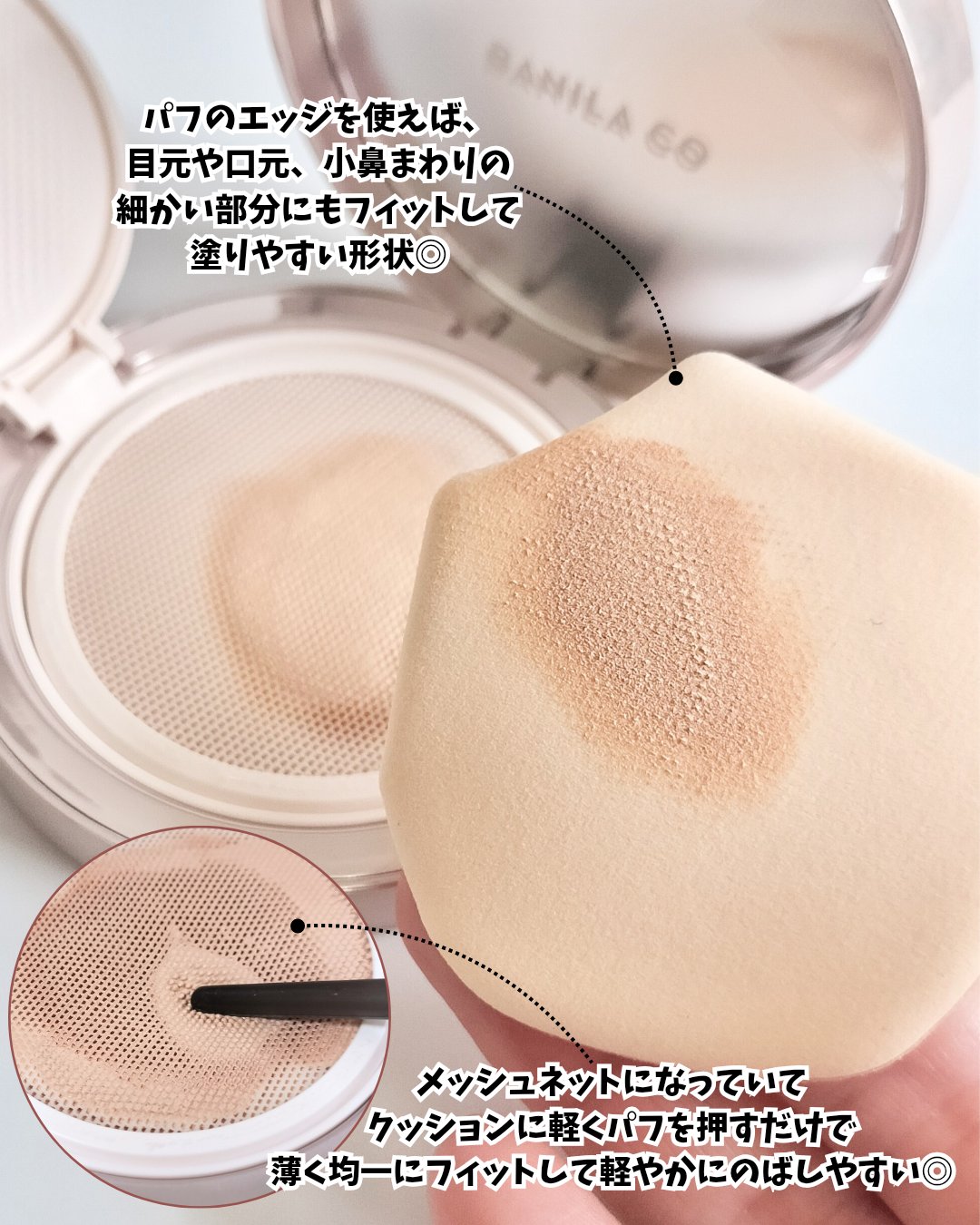 エッセンス スキン デュー クッション/BANILA CO/クッションファンデーションを使ったクチコミ（2枚目）