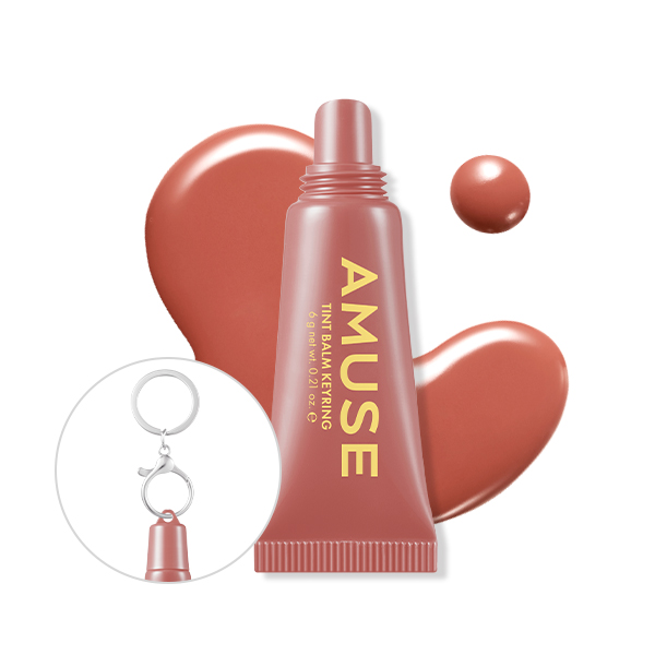 AMUSE ケア/ティントバームキーリング 08ナッツモカ