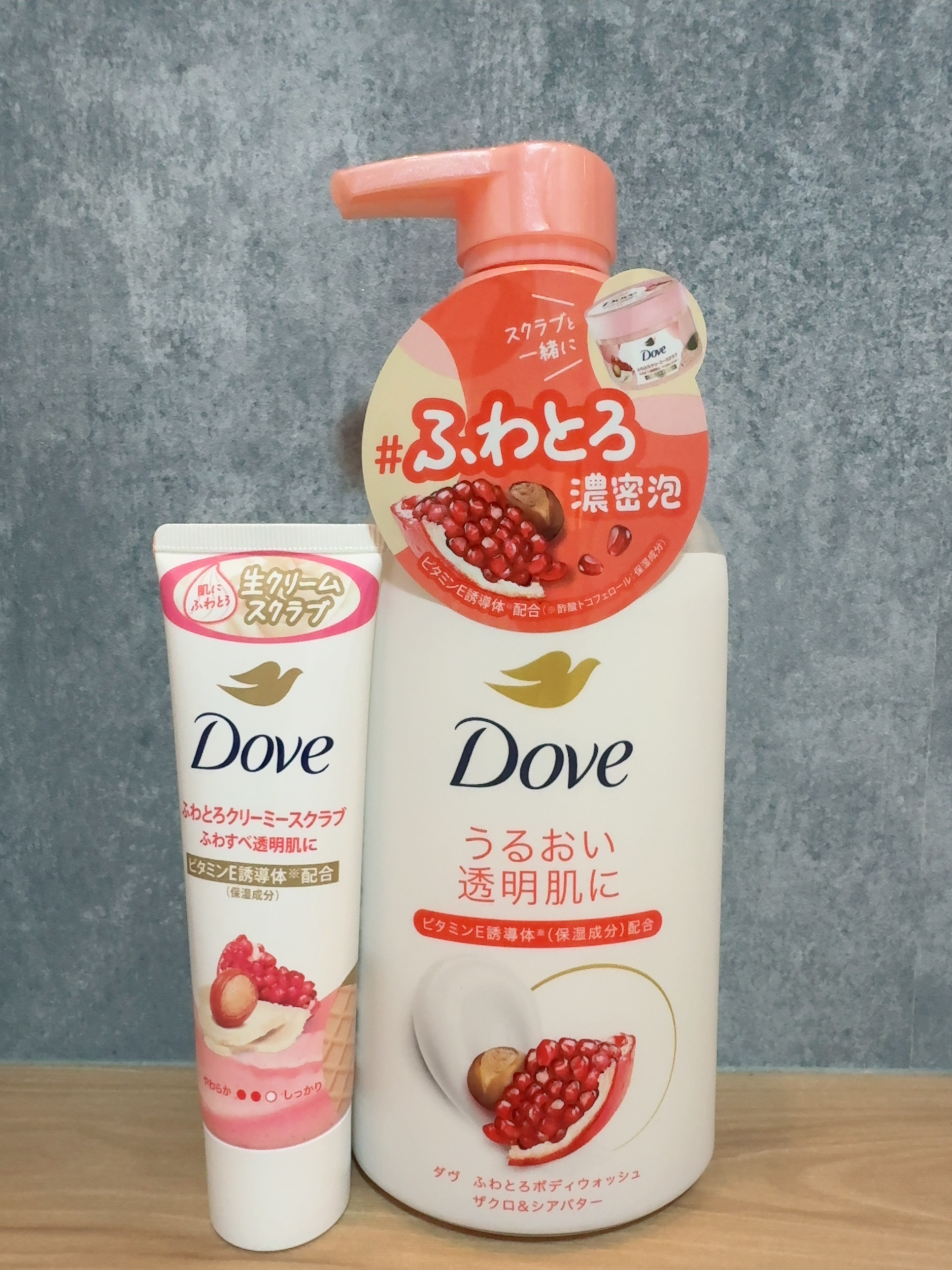 ダヴ ふわとろクリーミースクラブ ザクロ＆シアバター/ダヴ/ボディスクラブを使ったクチコミ（1枚目）