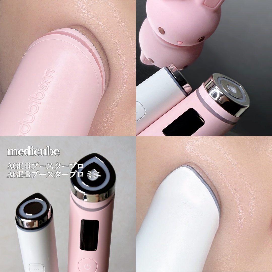 AGE-R ブースタープロ/MEDICUBE/美顔器・マッサージを使ったクチコミ（1枚目）