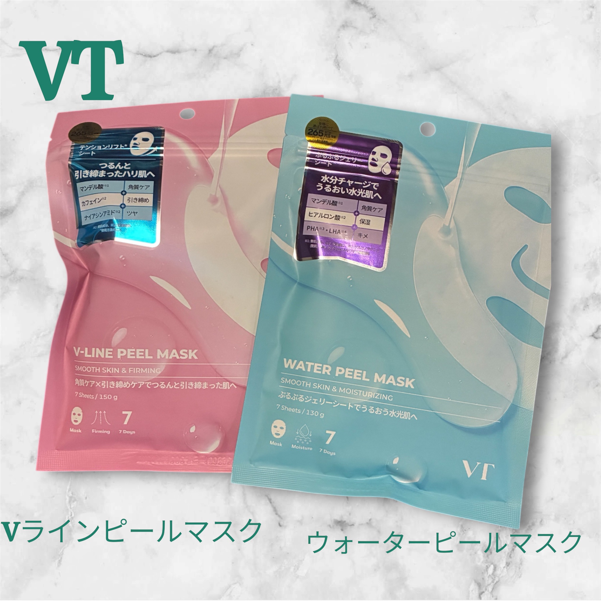 WATER PEEL MASK/VT/シートマスク・パックを使ったクチコミ（1枚目）