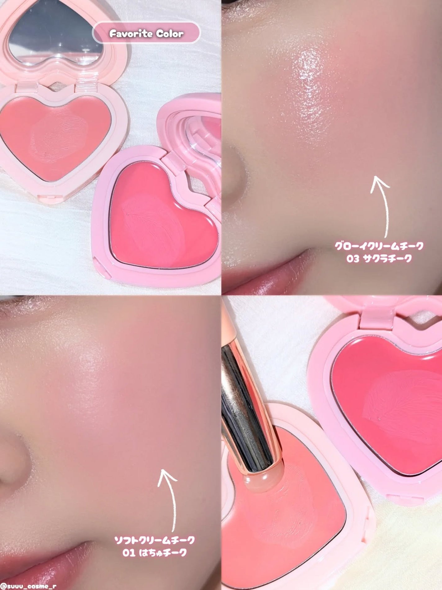 GLOWY CREAM BLUSH/AOU/ジェル・クリームチークを使ったクチコミ(3枚目)