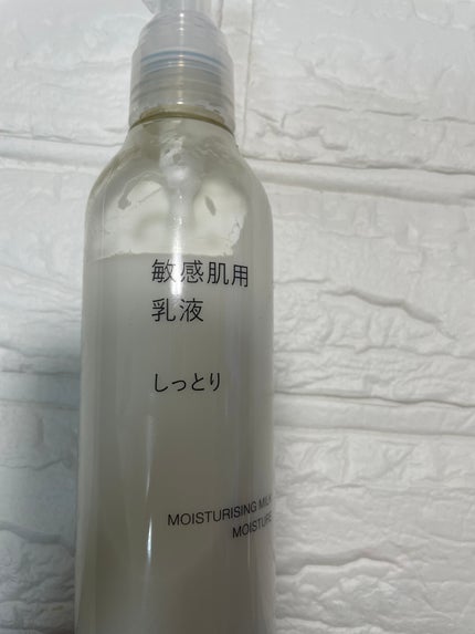 敏感肌用乳液 しっとりタイプ/無印良品/乳液を使ったクチコミ(3枚目)