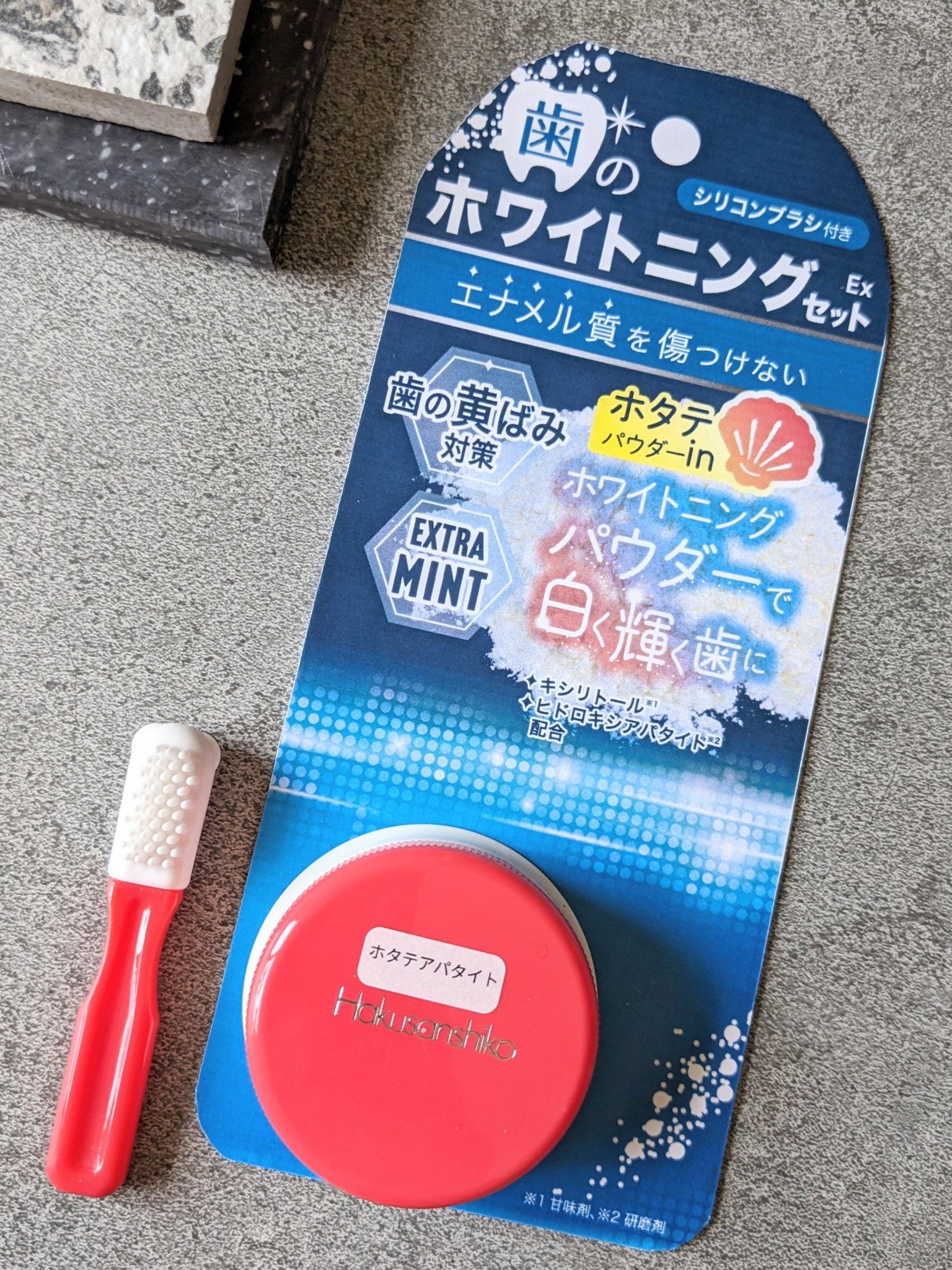 を使ったクチコミ（1枚目）