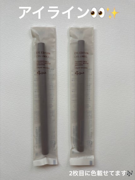 ettusais エテュセ ラスティング ジェルライナーのクチコミ「ettusais エテュセ ラスティング ジェルライナー 03ウォームブラウン 🐈🤎
長年.....」(1枚目)