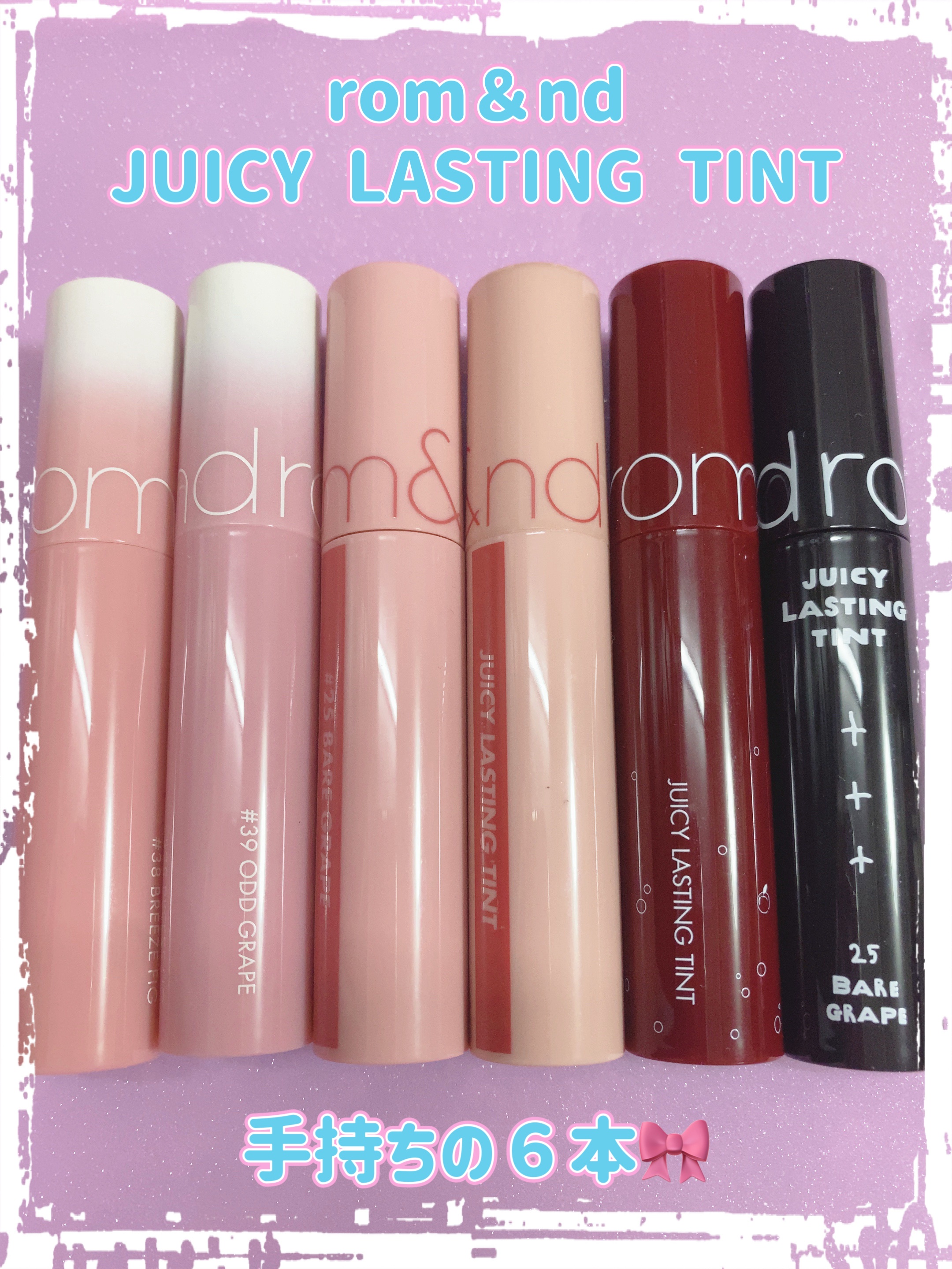ジューシーラスティングティント/rom&nd/リップティントを使ったクチコミ（2枚目）