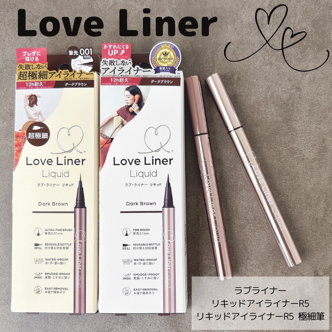 リキッドアイライナーR5/ラブ・ライナー/リキッドアイライナーを使ったクチコミ（1枚目）