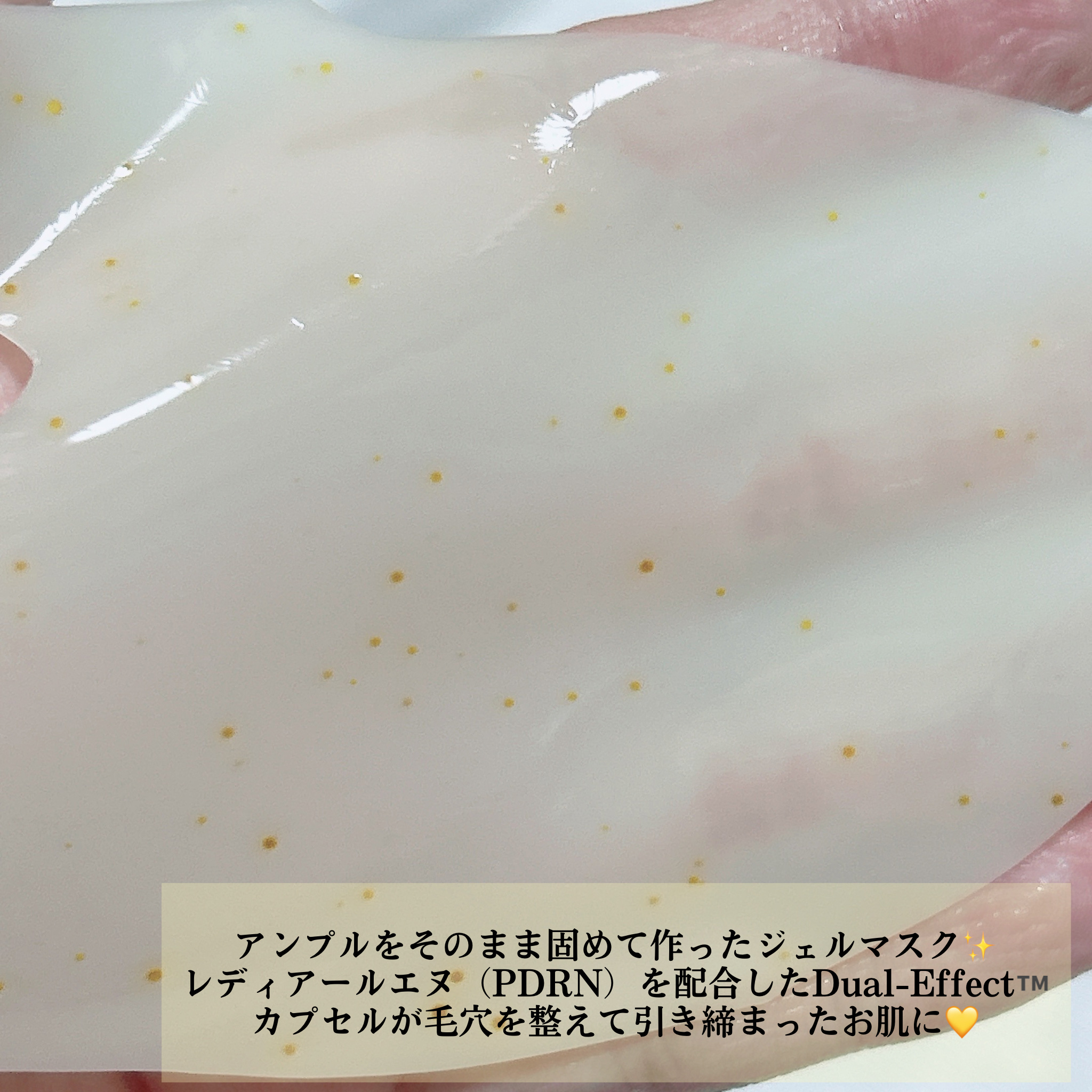 HydroB5 スキンマグネットマスク/Dr.nineteen/シートマスク・パックを使ったクチコミ（2枚目）