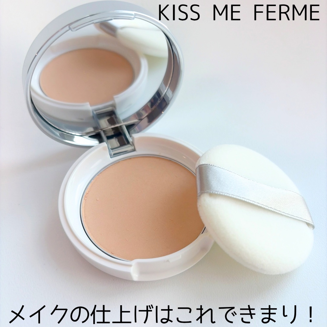 キスミー フェルム ブレストパウダーUV EX 
02 ナチュラル　

厚塗り感もなくサラサラな肌に💝
凸凹な毛穴やくすみをカバーしてくれる◎
メイク直しの時にもサッと支えて
持ち運びしやすいサイズなのもよかった❤️‍🩹
日焼けによるシ