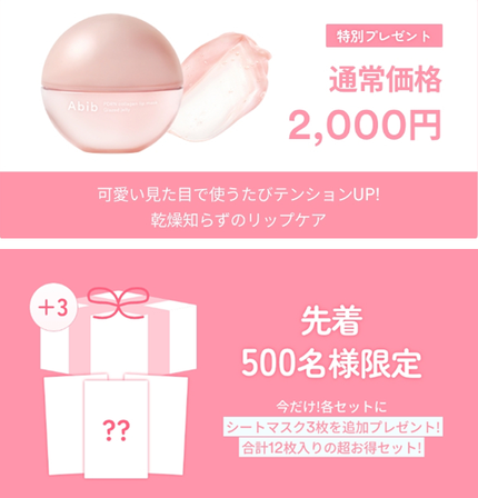 を使ったクチコミ(3枚目)