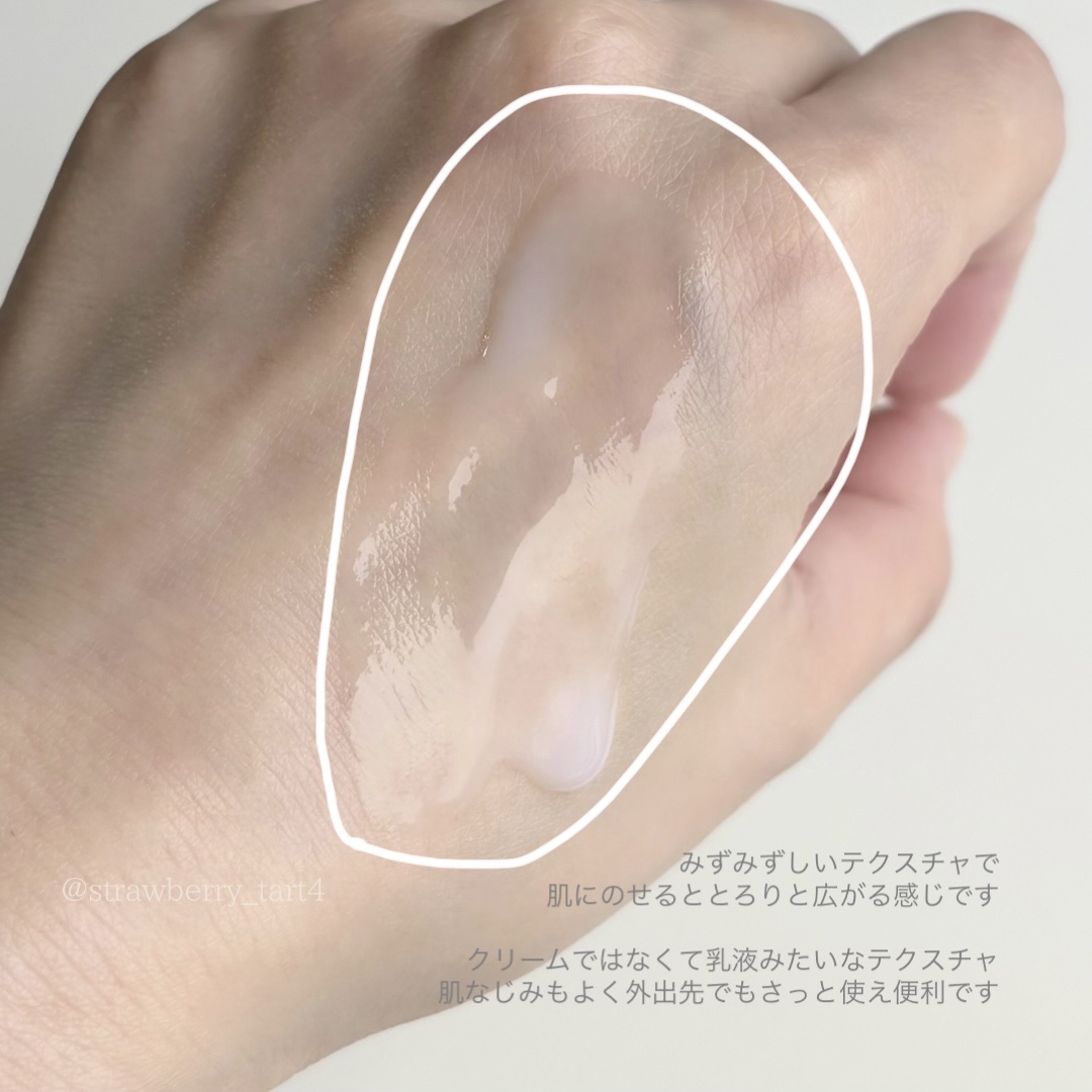 手指清浄ハンドミルク ミルミィ/コンビ/ハンドクリームを使ったクチコミ（2枚目）