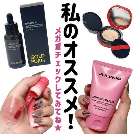 パフュームヘアエッセンス/JUL7ME/ヘアトリートメントを使ったクチコミ(6枚目)