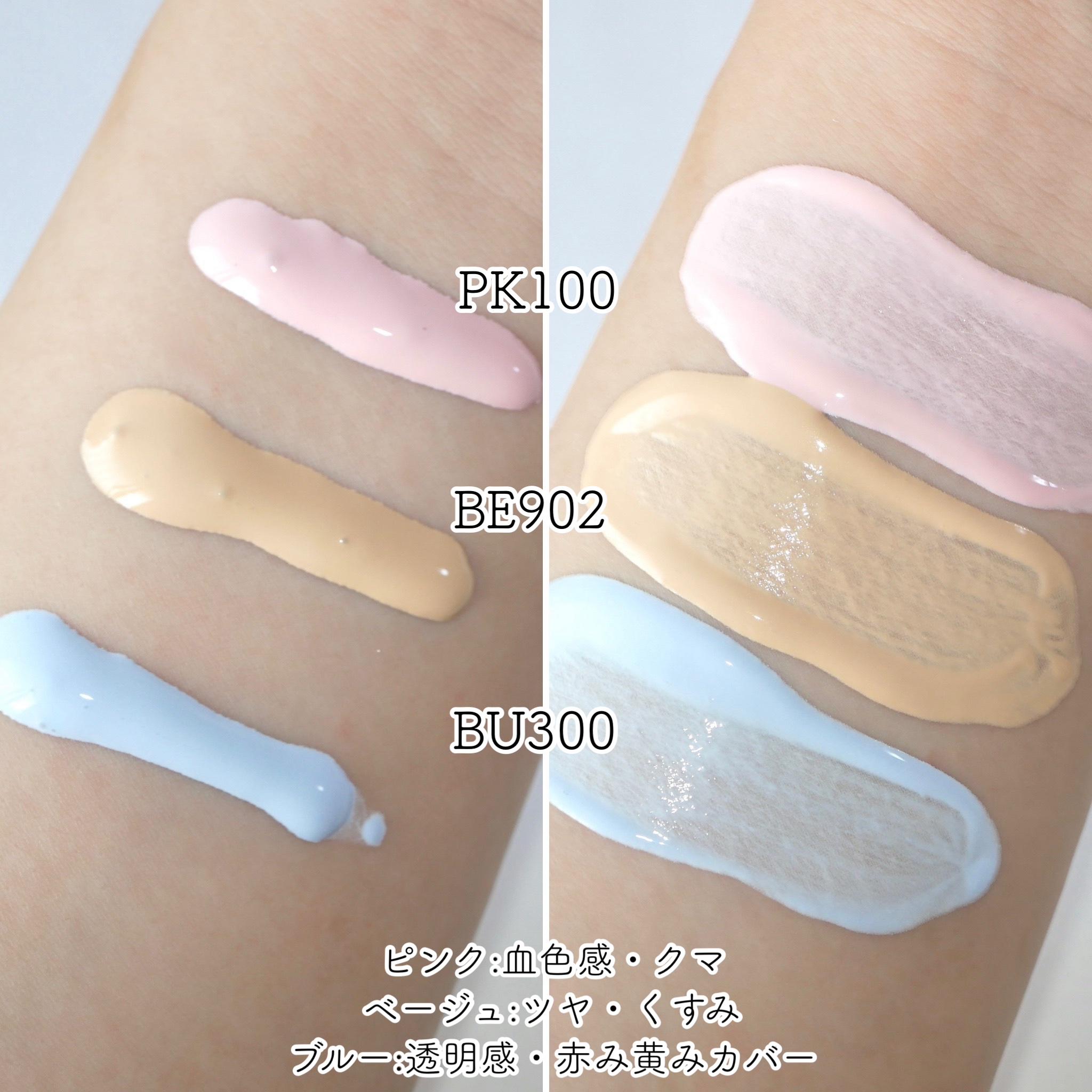 エレガンス ネイルカラー/Elégance/マニキュアを使ったクチコミ（3枚目）