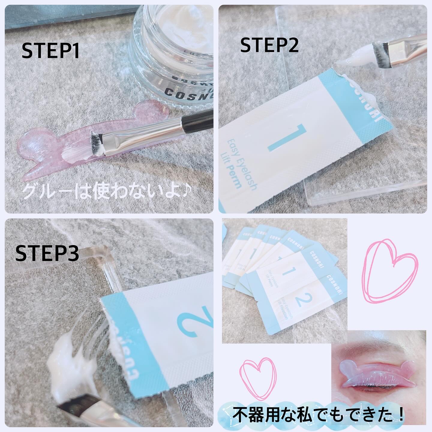 ホワイトニングドレストーンアップクリーム/COSNORI/化粧下地を使ったクチコミ（2枚目）