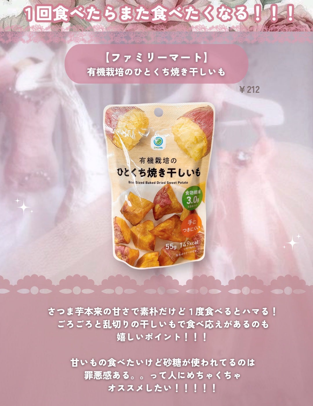 グリーンティー ヒアルロン ミスト/innisfree/ミスト状化粧水を使ったクチコミ(4枚目)